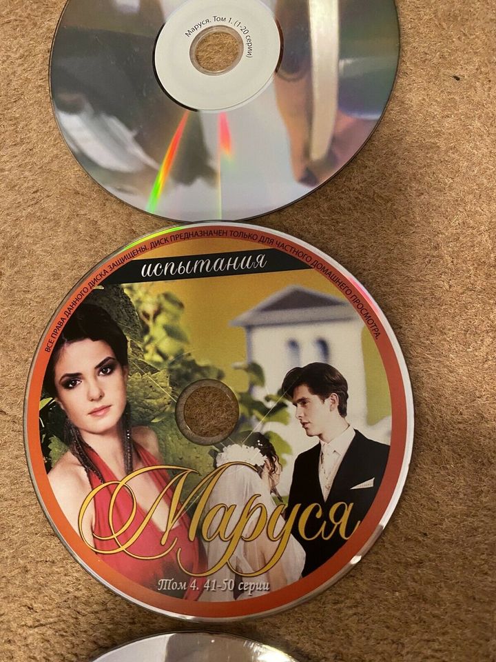 DVD 1 Film in Russisch in Hof