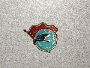 Vintage Pin Abzeichen sowjetischen Wappen Stadt Charkiw Heraldik Russland UdSSR 