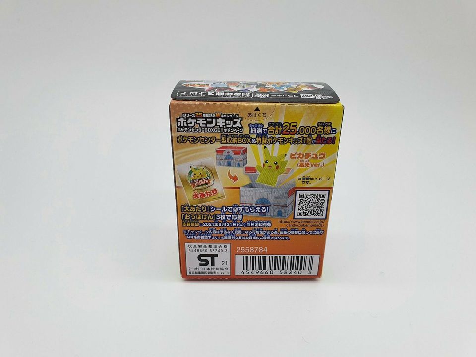 Pokemon TCG Umbreon Bandai Figur aus Japan Neu OVP in Türkenfeld