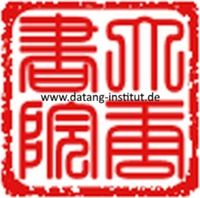 Chinesisch Kurse/Unterricht - alle Niveaus - Raum Ulm Baden-Württemberg - Ulm Vorschau
