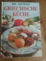 Dr. Oetker,  griechische Küche, Kochbuch Hessen - Groß-Gerau Vorschau