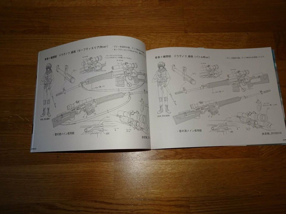 Aoharu x Machinegun Artbook Setting image Files Anime in Baden-Württemberg - Weil am Rhein