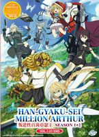 Han-gyaku-sei Millionen Arthur - Staffel 01 + 02 (DVD) Nordrhein-Westfalen - Meerbusch Vorschau