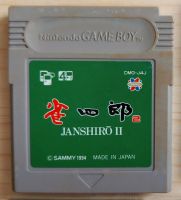 Janshiro Janshirou 2 II Spiel Modul Gameboy DMG-4J4 Münster (Westfalen) - Centrum Vorschau