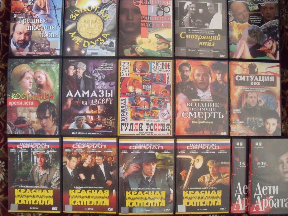 Russische Filme verschiedene super zustand  2- 3 Euro. in Aachen