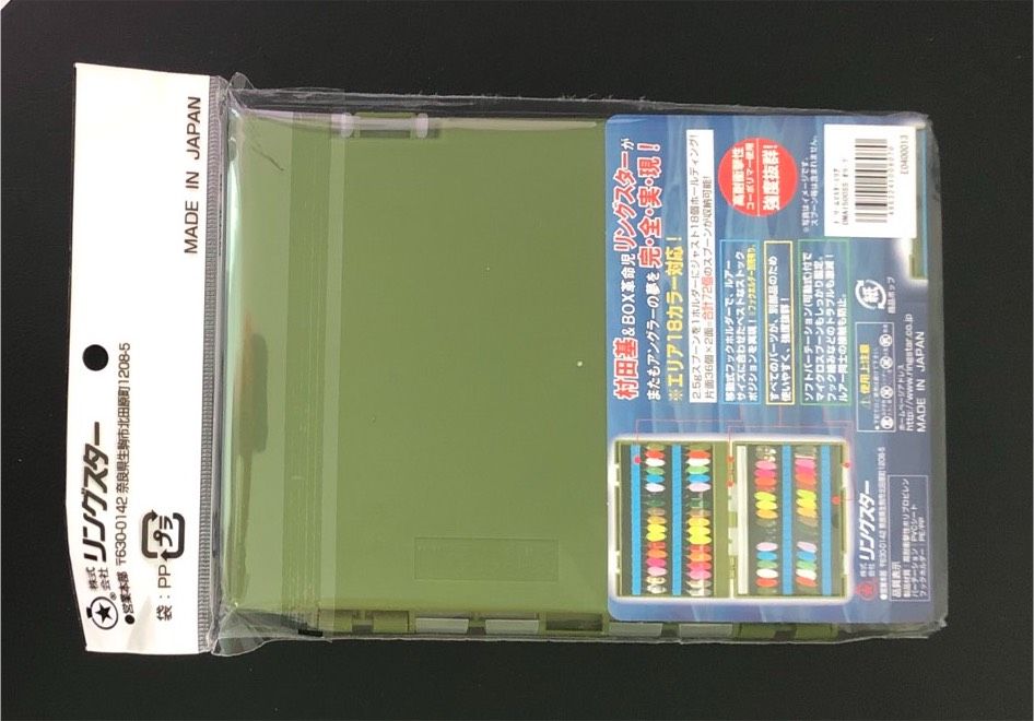 Ringstar Dream Master Area Spoon Box Koffer Made in Japan 