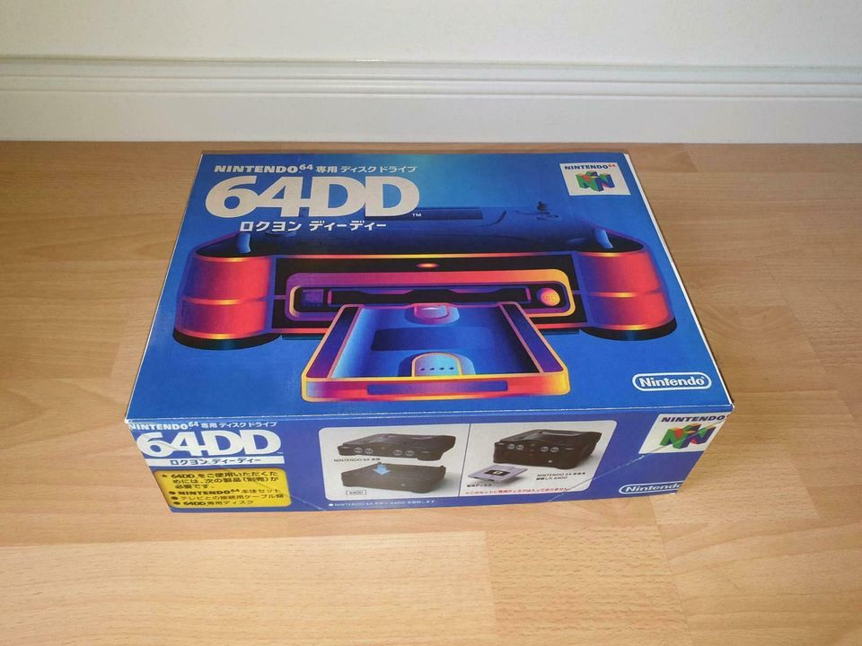 REPRO Nintendo 64DD Retail OVP Box Deckel N64 64 DD in Potsdam