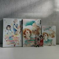 My Eureka Moment Band 1+2 / Manga von Ayuko / + Shoco Card Nordrhein-Westfalen - Düren Vorschau