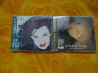 Russische musik, CD - CDs Sammlung. Алиса Мон. (2 CDs) Obervieland - Arsten Vorschau