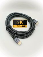 4,5m Premium DP Displayport Kabel 4K UHD vergoldete Kontakte Neu Schleswig-Holstein - Neumünster Vorschau