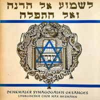 Vinyl: Denkmäler Synagogalen Gesangs (rar, inkl. Versand) Hessen - Oberursel (Taunus) Vorschau