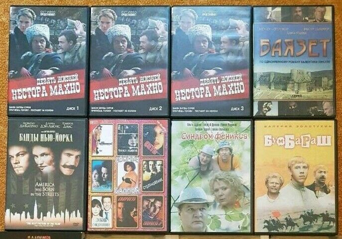 DVD Filme Russische Filme/Доктор Живаго/Бумбараш/Баязет in Schwäbisch Hall